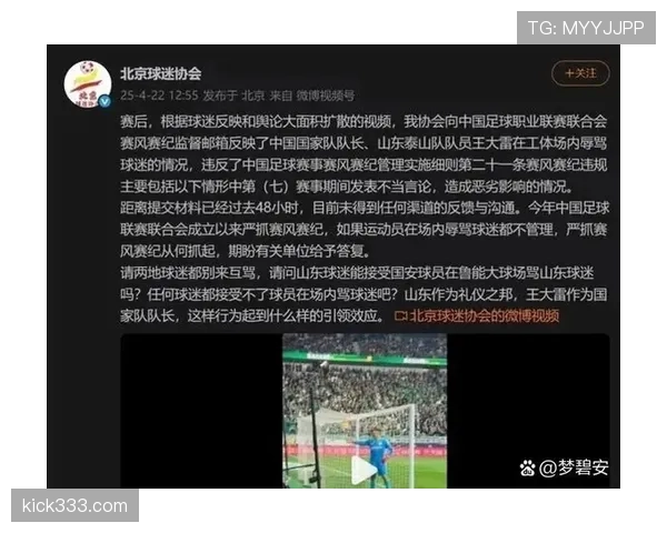 裁判报告在足球比赛中如何规范记录判罚细节与争议处理 裁判报告在足球比赛中如何规范记录判罚细节与争议处理